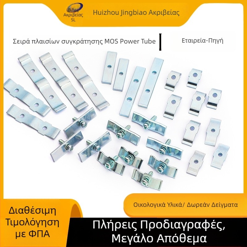 Πλάκα πίεσης για MOS/IGBT, γαλβανισμένη και ελαστική συνδυασμένη πλάκα πίεσης (Υλικό: 45# χάλυβας; Μάρκα: Sperm snail; Κατηγορία: Άλλο)