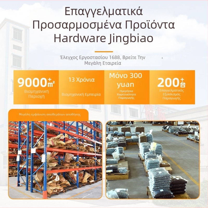 Πλάκα πίεσης για MOS/IGBT, γαλβανισμένη και ελαστική συνδυασμένη πλάκα πίεσης (Υλικό: 45# χάλυβας; Μάρκα: Sperm snail; Κατηγορία: Άλλο)