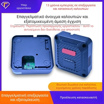 Πλαστικό περίβλημα για ηλεκτρονικά όργανα, Υλικό ABS/PC/PP, Μοντέλο 01, Κωδικός προϊόντος SLX-221, Διαδικασία: χύτευση με έγχυση, άνοιγμα καλουπιού, επίστρωση με λιπαντικό, μεταξοτυπία, χάραξη με λέιζερ