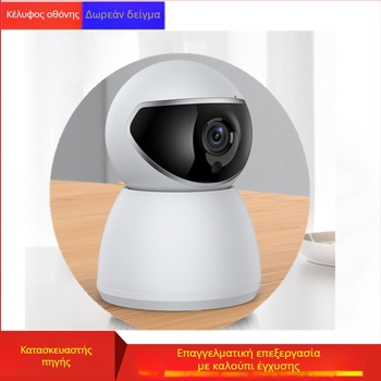 Πλαστικό περίβλημα για κάμερες ασφαλείας με ασπίδα και κάλυμμα θόλου