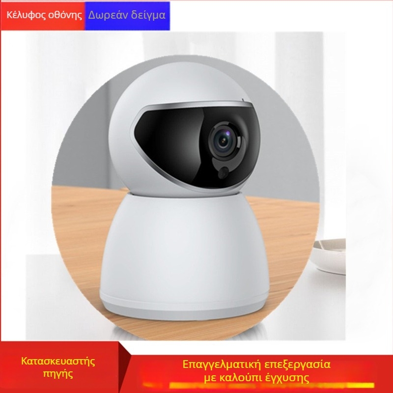 Πλαστικό περίβλημα για κάμερες ασφαλείας με ασπίδα και κάλυμμα θόλου