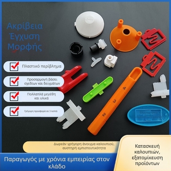 Θήκη ηλεκτρικής συσκευής από πλαστικό, PTFE υλικό, εξαρτήματα με ειδικό σχήμα