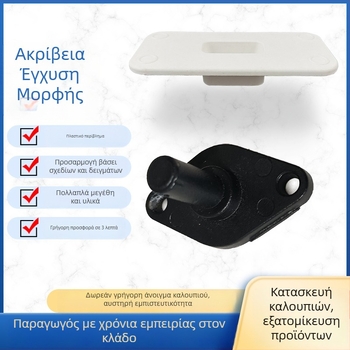 Θήκη ηλεκτρικής συσκευής από πλαστικό, PTFE υλικό, εξαρτήματα με ειδικό σχήμα