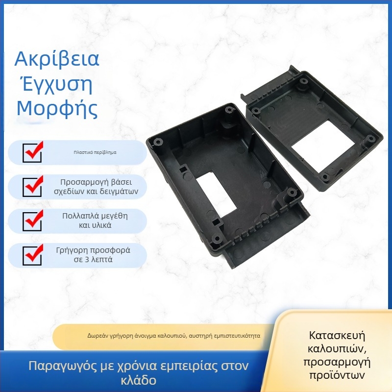 Θήκη ηλεκτρικής συσκευής από πλαστικό, PTFE υλικό, εξαρτήματα με ειδικό σχήμα