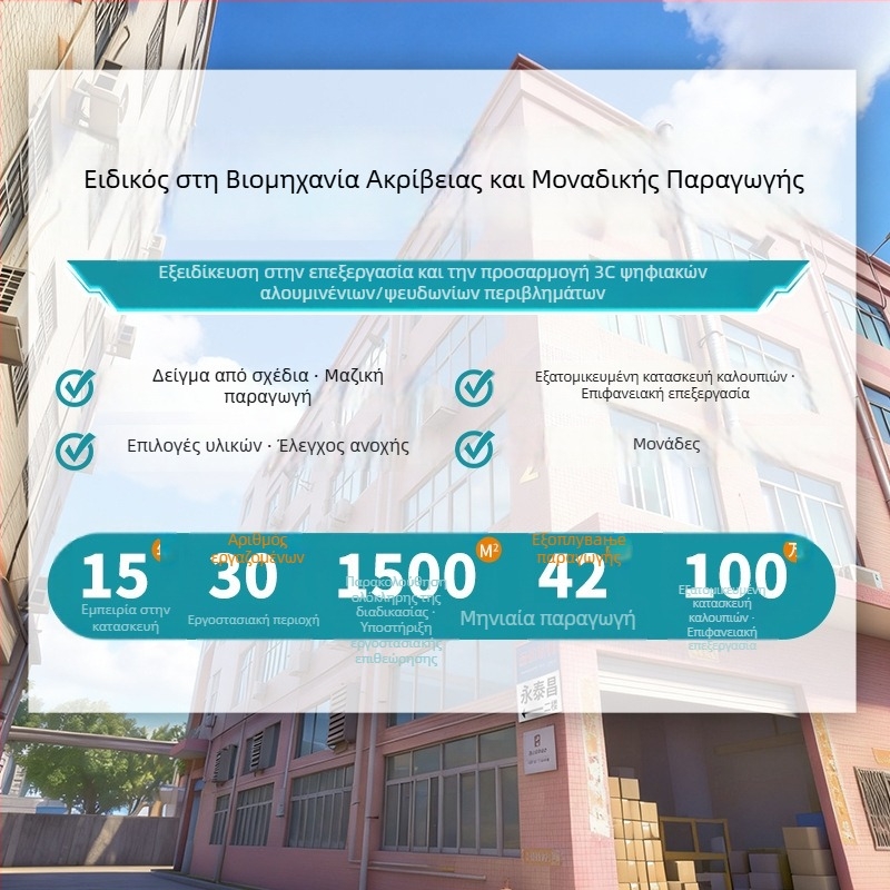 Περίβλημα κάμερας από κράμα αλουμινίου, Yongtaichang, μοντέλο 20251113, OEM διαθέσιμο