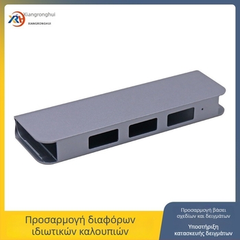 Κάλυμμα HUB docking station από κράμα αλουμινίου – Type-C/USB τρι-port θύρα, OEM διαθέσιμο
