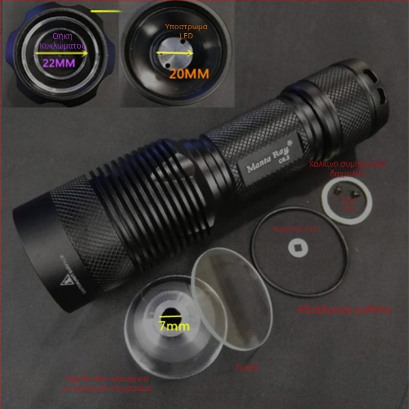 Κέλυφος φακού XHP35/50/70 για DIY – Μοντέλο C8.2, Αλουμινένιο κράμα, Κέλυφος θήκης, Οξειδωμένη επιφάνεια, Για συναρμολόγηση, Συμβατό με 18650/26650