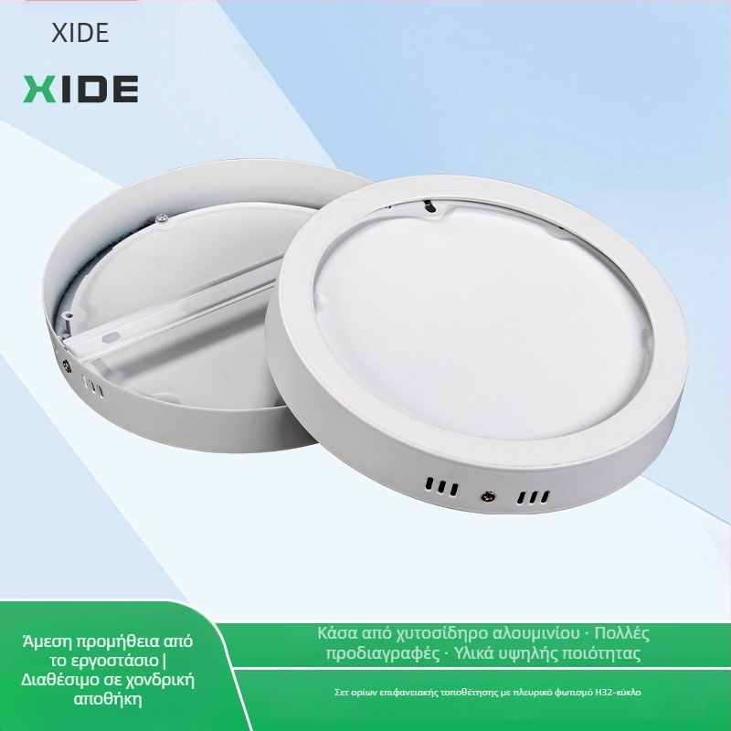 Κύκλικό LED σετ επιφανειακής εγκατάστασης - περίβλημα από χυτό αλουμίνιο, μοντέλο XD-16-1, πλευρικός φωτισμός H32, λευκή επίστρωση σπρέι, LED πηγή 2835