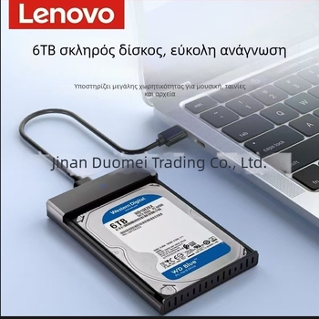 Lenovo K01-A Εξωτερικό περίβλημα σκληρού δίσκου USB 3.0 SATA – Αλουμινένιο κράμα, Υποστηρίζει έως 6TB