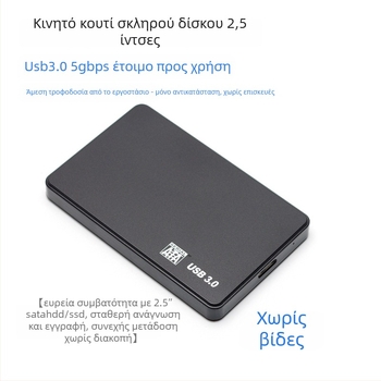 H20U Εξωτερική θήκη δίσκου 2,5 ιντσών USB 3.0, SATA SSD/HDD, ABS περίβλημα, OEM επεξεργασία, υποστήριξη ενιαίας συσκευασίας
