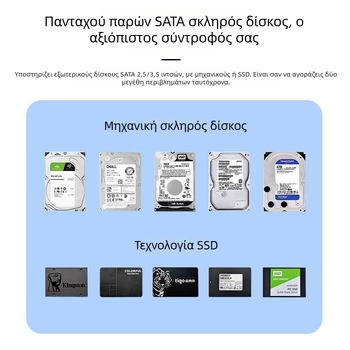Εξωτερικό περίβλημα SATA HDD/SSD με USB 3.0/3.1, ABS υλικό, έως 18 TB, 5 Gbps