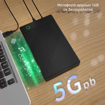 Θήκη εξωτερικού σκληρού δίσκου για 3.5/2.5 ιντσών δίσκους, USB 3.0 έως 5 Gbps, ABS περίβλημα, υποστηρίζει έως 16 TB, 1 έτος εγγύηση