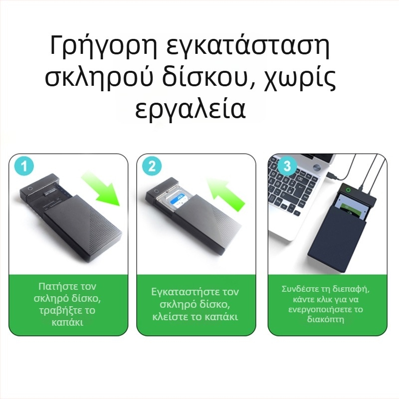 Θήκη εξωτερικού σκληρού δίσκου για 3.5/2.5 ιντσών δίσκους, USB 3.0 έως 5 Gbps, ABS περίβλημα, υποστηρίζει έως 16 TB, 1 έτος εγγύηση