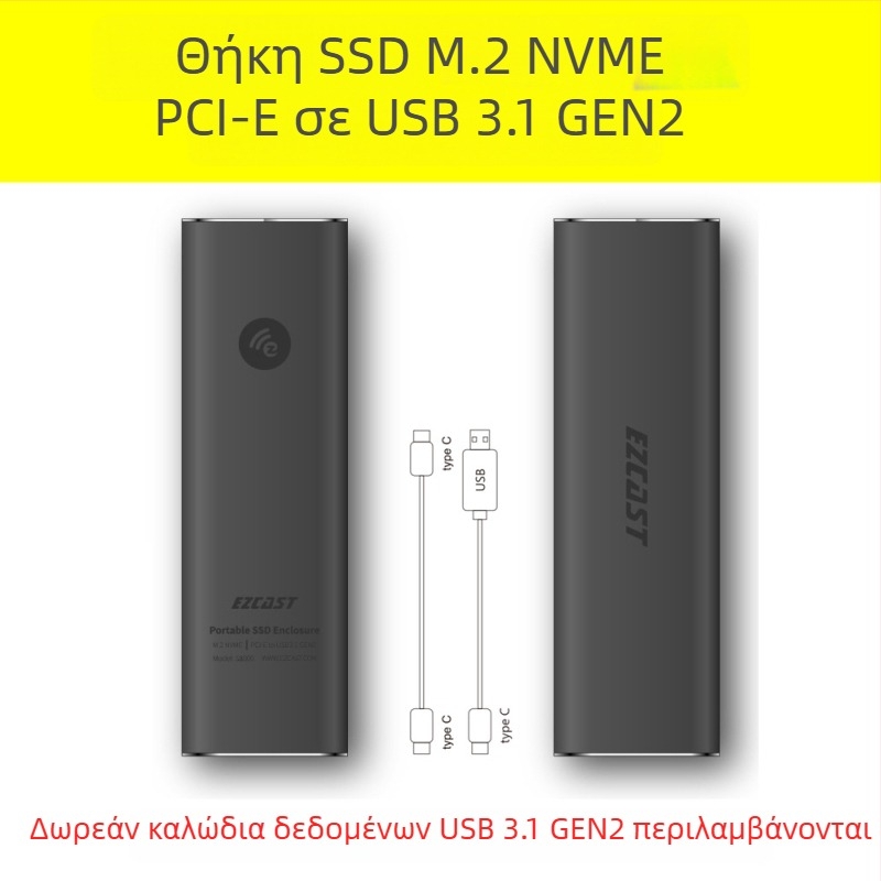 Κουτί εξωτερικού SSD M.2 NVMe USB 3.1 Gen2 Type-C PCIe, έως 2 TB, 9 Gbps, κράμα αλουμινίου