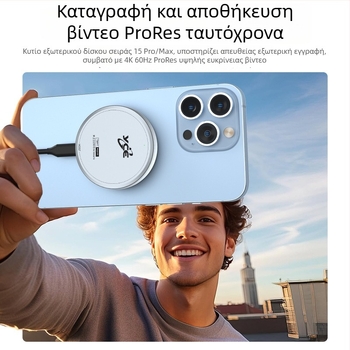 Εξωτερικό περίβλημα M.2 NVMe με μαγνητική στερέωση, συμβατό με SSD 2230/2242, USB-C 10Gbps