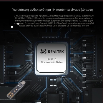 Liangteng ENCNVME-R33 Θήκη NVMe M.2 USB 3.2 Gen2, USB Type-A, έως 3TB