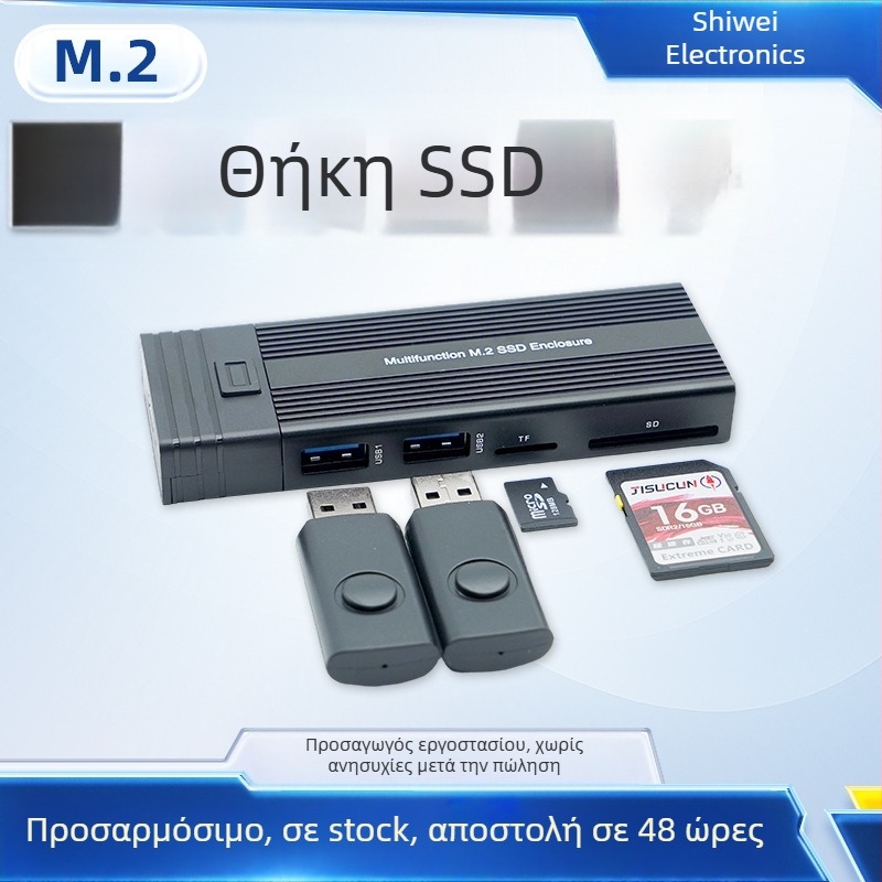Θήκη SSD M.2 με πολυλειτουργικό USB-C 3.2 HUB, PCIe NVMe/SATA, αλουμινένιο περίβλημα, υποστήριξη δύο δίσκων