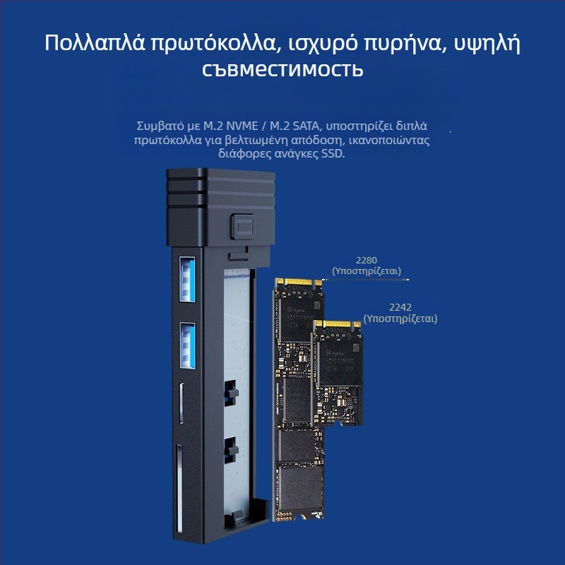 Θήκη SSD M.2 με πολυλειτουργικό USB-C 3.2 HUB, PCIe NVMe/SATA, αλουμινένιο περίβλημα, υποστήριξη δύο δίσκων