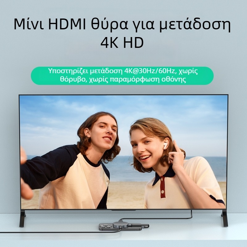 M2 μαγνητική θήκη σκληρού δίσκου, 10Gbps διεπαφή, HDMI 4K αναμετάδοση οθόνης, κατασκευή από αλουμίνιο και σιλικόνη, 4TB χωρητικότητα