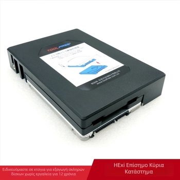 Toolfree Mra260e Κουτί προσαρμογέα σκληρού δίσκου — ανοξείδωτος χάλυβας + πλαστικό — 2016 κυκλοφορία — Εγγύηση 1 έτους