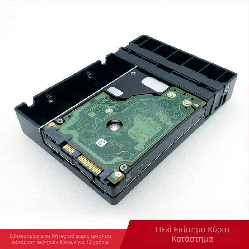 Toolfree Mra260e Κουτί προσαρμογέα σκληρού δίσκου — ανοξείδωτος χάλυβας + πλαστικό — 2016 κυκλοφορία — Εγγύηση 1 έτους