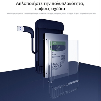 HD252-SU3 Εξωτερική θήκη SATA USB 3.0, ABS οικολογικά φιλικό πλαστικό, χωρητικότητα έως 10TB, ταχύτητα έως 5Gbps