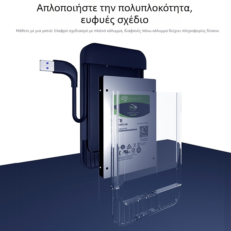 HD252-SU3 Εξωτερική θήκη SATA USB 3.0, ABS οικολογικά φιλικό πλαστικό, χωρητικότητα έως 10TB, ταχύτητα έως 5Gbps