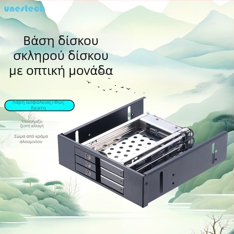 ST5534X Θήκη εξωτερικού SATA HDD με 3 θέσεις, κλειδαριά και ενσωματωμένο συρτάρι δίσκου, έως 6 TB