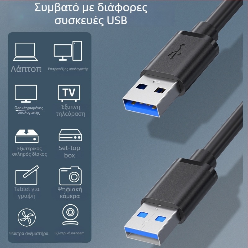 Yfd USB 3.0 A προς A καλώδιο δεδομένων, αρσενικό‑αρσενικό, μήκος 0,6 m / 1,7 m / 3,5 m, αγωγοί από χαλκό με επικάλυψη κασσίτερου, συνδετήρες με έγχυση