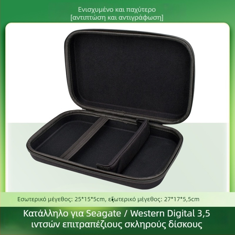 Θήκη προστασίας σκληρού δίσκου 3,5 ιντσών για επιφάνεια εργασίας – EVA υλικό, μοντέλο Y35SNB, συμβατή με 3,5 ιντσών δίσκους