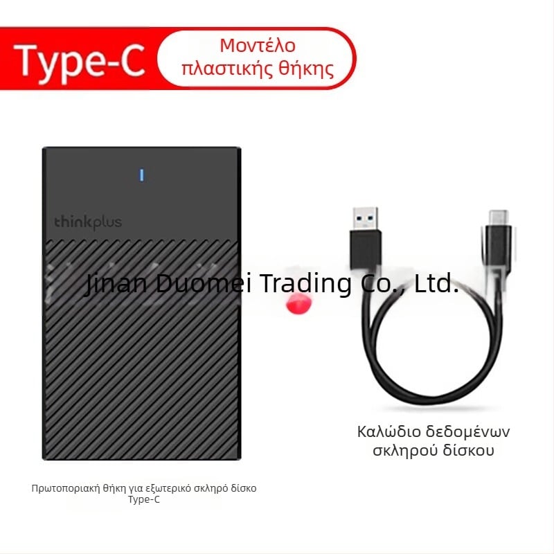 Εξωτερικό περίβλημα σκληρού δίσκου K01-C για φορητούς υπολογιστές, USB 3.0, διεπαφή Type-C, αλουμινινό κράμα, μέχρι 6TB χωρητικότητα, ταχύτητα μεταφόρτωσης 450 MB/s