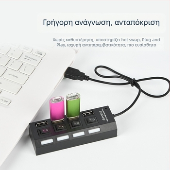 USB 2.0 4-θύρων USB hub, τροφοδοτούμενο μέσω USB, 480 Mbps