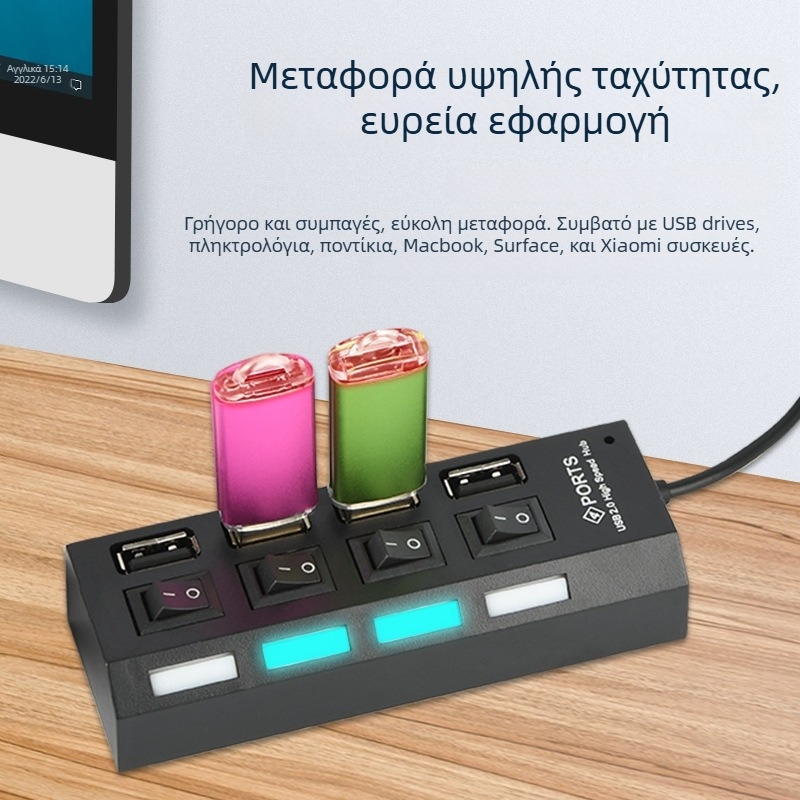 USB 2.0 4-θύρων USB hub, τροφοδοτούμενο μέσω USB, 480 Mbps