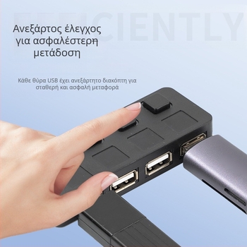USB 2.0 hub τεσσάρων θυρών με ανεξάρτητους διακόπτες, μοντέλο H031, 480 Mbps, καλώδιο 0,3 m, χωρίς εξωτερική τροφοδοσία