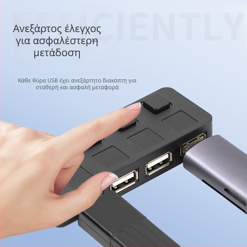 USB 2.0 hub τεσσάρων θυρών με ανεξάρτητους διακόπτες, μοντέλο H031, 480 Mbps, καλώδιο 0,3 m, χωρίς εξωτερική τροφοδοσία