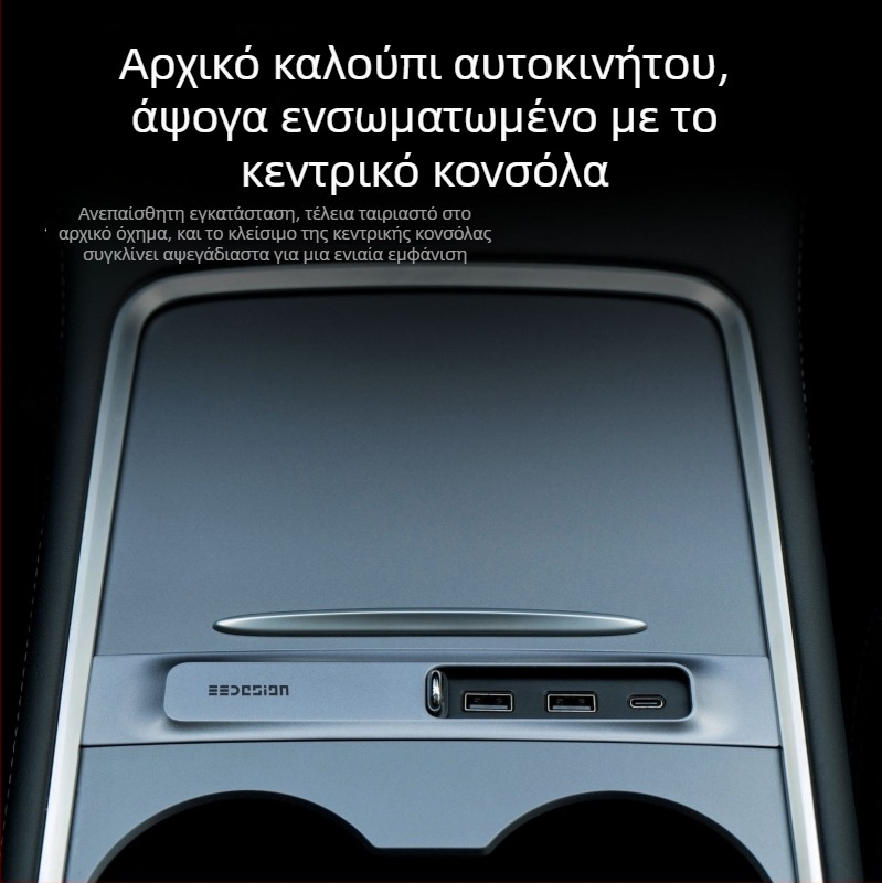 Τέσλα Model 3/Y USB επεκτατικό docking με θύρες USB-A και USB-C, 3 θύρες, 27W ισχύς, μοντέλο T9-2, τροφοδοσία μέσω USB