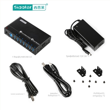 USB 3.0 hub με 7 θύρες, μοντέλο A-173, επέκταση φορητού με εξωτερική τροφοδοσία, 5Gbps, διεπαφή USB 3.0