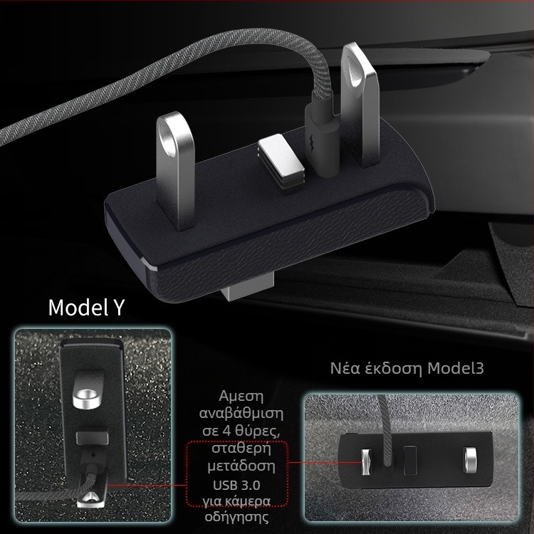 Jiayilian USB 3.0 hub για τη θήκη για γάντια Tesla Model 3/Y, σταθμός σύνδεσης, επέκταση 1–4 θυρών