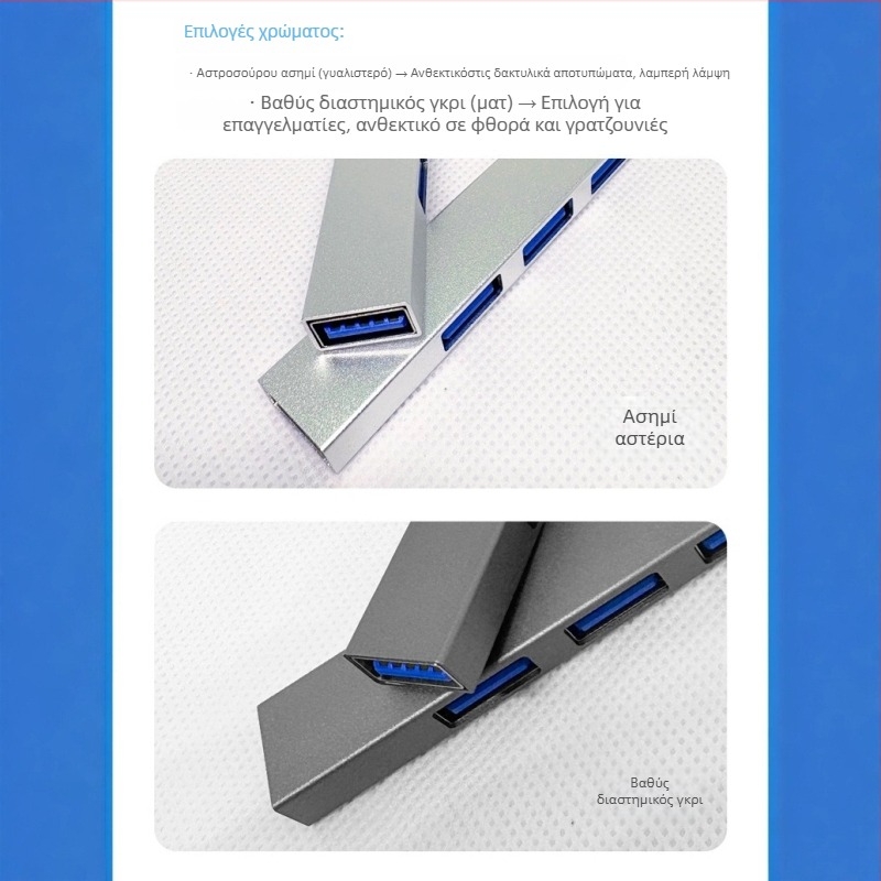 USB-C docking station τρία σε ένα με ευέλικτες θύρες USB 3.0