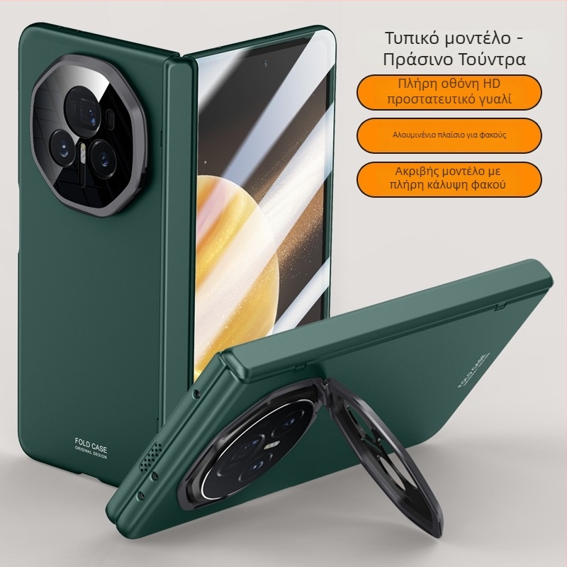 Θήκη για Honor MagicV3 με μαγνητικό μεντεσέ-στήριγμα, ανθεκτική στους κραδασμούς, διαχείριση θερμότητας, αντι-αποτυπώματα