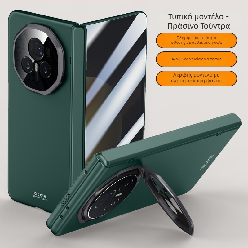 Θήκη για Honor MagicV3 με μαγνητικό μεντεσέ-στήριγμα, ανθεκτική στους κραδασμούς, διαχείριση θερμότητας, αντι-αποτυπώματα