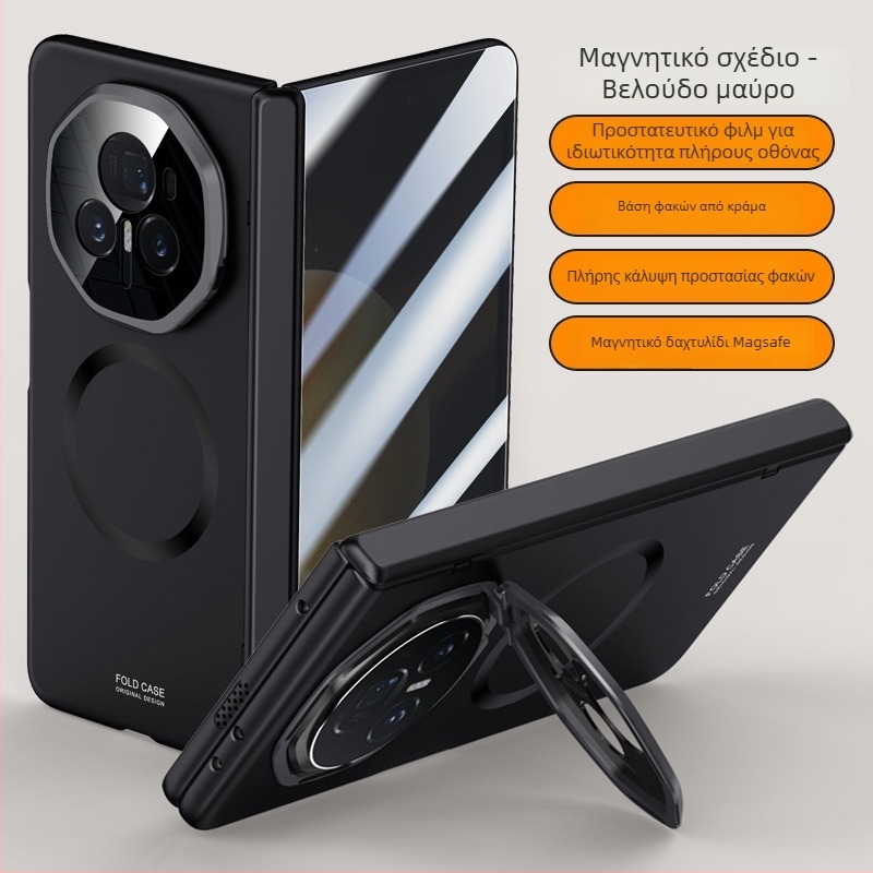 Θήκη για Honor MagicV3 με μαγνητικό μεντεσέ-στήριγμα, ανθεκτική στους κραδασμούς, διαχείριση θερμότητας, αντι-αποτυπώματα