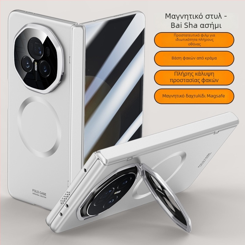 Θήκη για Honor MagicV3 με μαγνητικό μεντεσέ-στήριγμα, ανθεκτική στους κραδασμούς, διαχείριση θερμότητας, αντι-αποτυπώματα