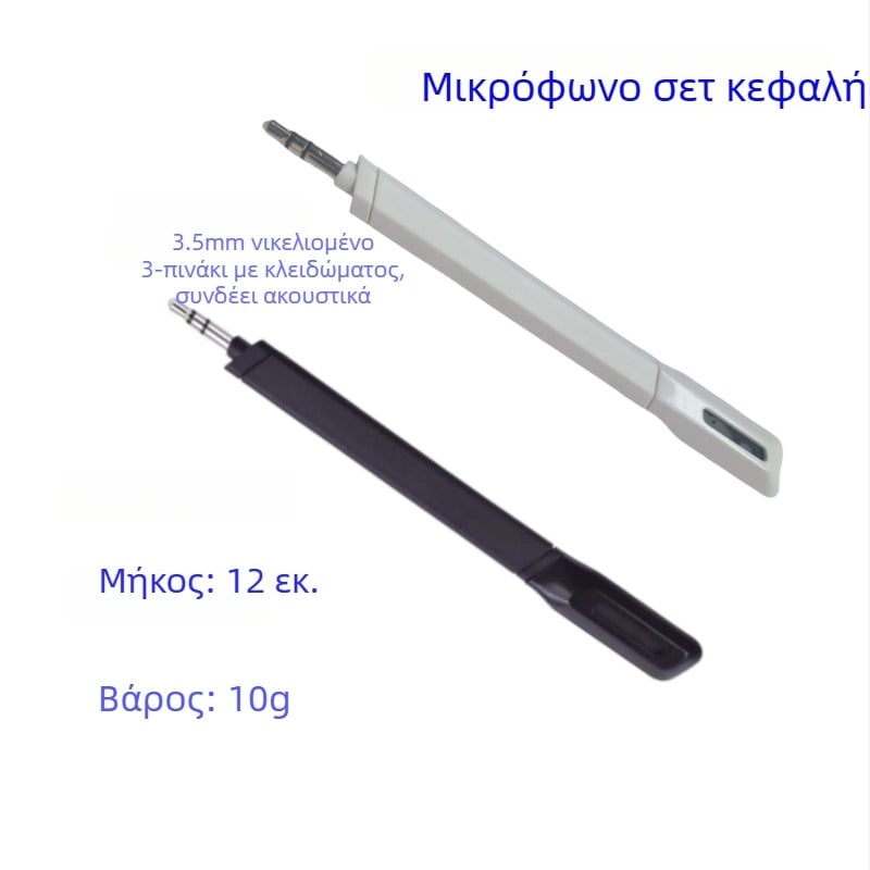 Αντάπτορας μικροφώνου G733 για ακουστικά Logitech - Plug-and-Play αναβάθμιση