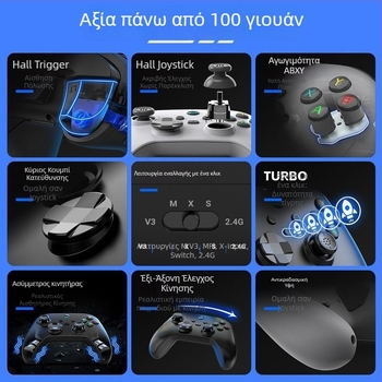 Ασύρματος ελεγκτής παιχνιδιών με Type-C διεπαφή για PC (Διεπαφή: Type-C; Συνδεσιμότητα: Ασύρματη; Στόχος: PC; Κατηγορία: Επίπεδο εισόδου)