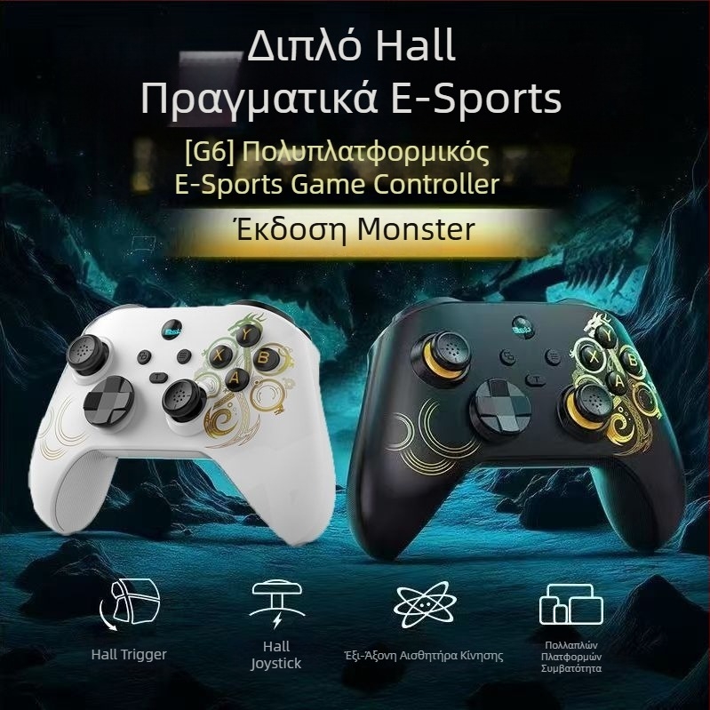 Ασύρματος ελεγκτής παιχνιδιών με Type-C διεπαφή για PC (Διεπαφή: Type-C; Συνδεσιμότητα: Ασύρματη; Στόχος: PC; Κατηγορία: Επίπεδο εισόδου)