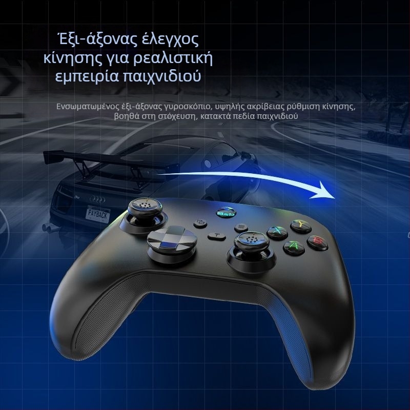 Ασύρματος ελεγκτής παιχνιδιών με Type-C διεπαφή για PC (Διεπαφή: Type-C; Συνδεσιμότητα: Ασύρματη; Στόχος: PC; Κατηγορία: Επίπεδο εισόδου)