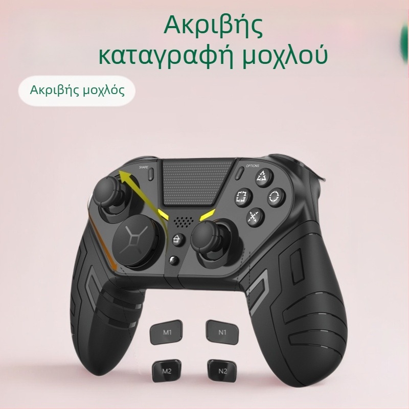 Ασύρματο χειριστήριο παιχνιδιών με USB Type-C, NFC, δόνηση και ανίχνευση κίνησης