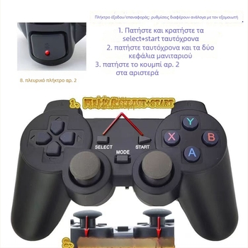 Νοσταλγική κονσόλα παιχνιδιών με 64GB μνήμη, 2 ασύρματα χειριστήρια, ασύρματη σύνδεση USB, απλή έκδοση λειτουργικού, γραφικά HD