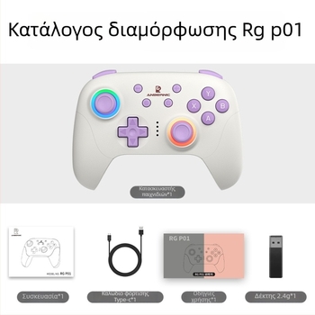 AMPOWN RGP01 gamepad — Ασύρματος ελεγκτής πολλαπλών πλατφορμών με Bluetooth 5.3/2.4G, USB, δόνηση και RGB φωτισμό